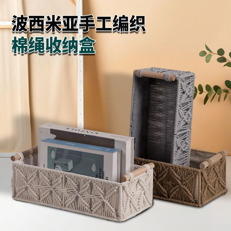 Caja de almacenamiento de cuerda de algodón tejida a mano Caja de almacenamiento de bohemia Cesta de almacenamiento de bocadillos de escritorio Caja de almacenamiento de cosméticos