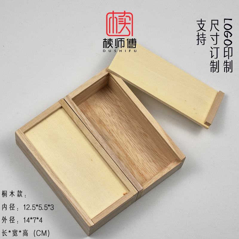 Внутренний диаметр: длина 12,5, ширина 5,5, высота 3 см (выдвижная конструкция) Древесина павловнии