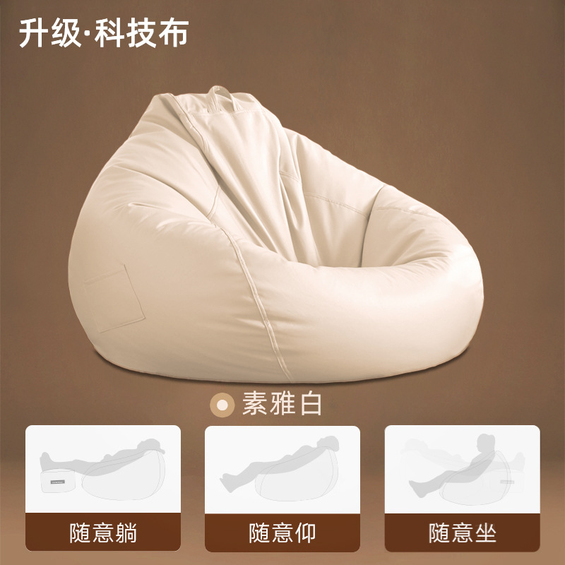 Sofá perezoso epp bolsa de frijol desmontable balcón único dormitorio grande para acostarse y dormir sillón perezoso tatami