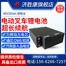 �������߱��������F�늳ؽM����w80V350ah���I늄Ӳ�܇�늳�