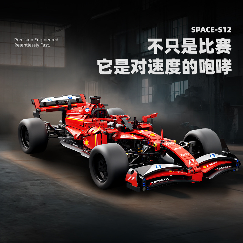跨境新款F1方程式赛车遥控玩具积木车兼容乐高科技机械拼装跑车男|undefined