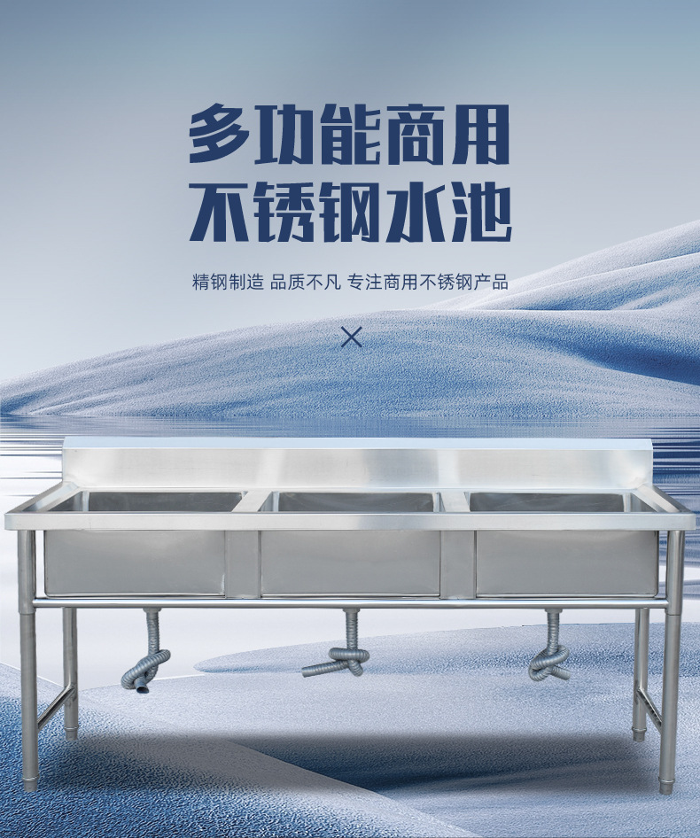 不锈钢水池详情页_01