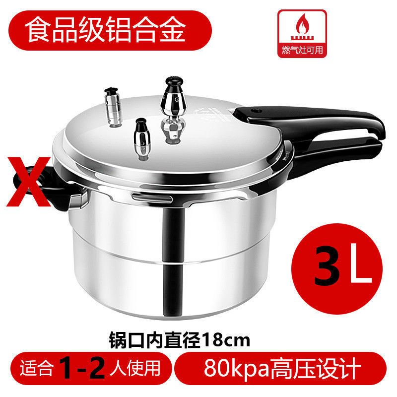 防爆家用高压锅明火燃气电磁炉通用家用商用煤气炉加厚压力锅明火|undefined