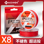 中国红pe线路亚8编100米主线不掉色超顺滑鱼线远投编织大力马pe线