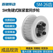 ���I�q�o��ͬ��݆ �X�Ͻ���݆5M 26�X �ȿ�8-14ͬ��Ƥ��݆26�X 5M