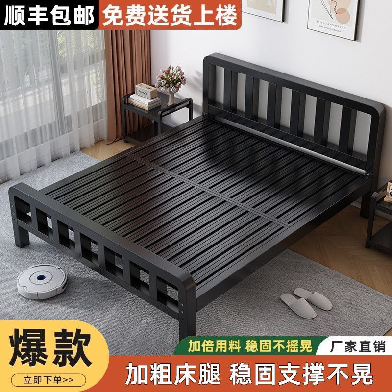 Iron Bed for Home Use, Stainless Steel Simple Frame, Elevated Welded Bed, Stable for Rental Housing, Thickened Steel Pipe, Silent Nap Bed Iron Bed for Home Use, Stainless Steel Simple Frame, Elevated Welded Bed, Stable for Rental Housing, Thickened Steel Pipe, Silent Nap Bed