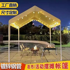 阳篷、雨篷;户外伞;亭子