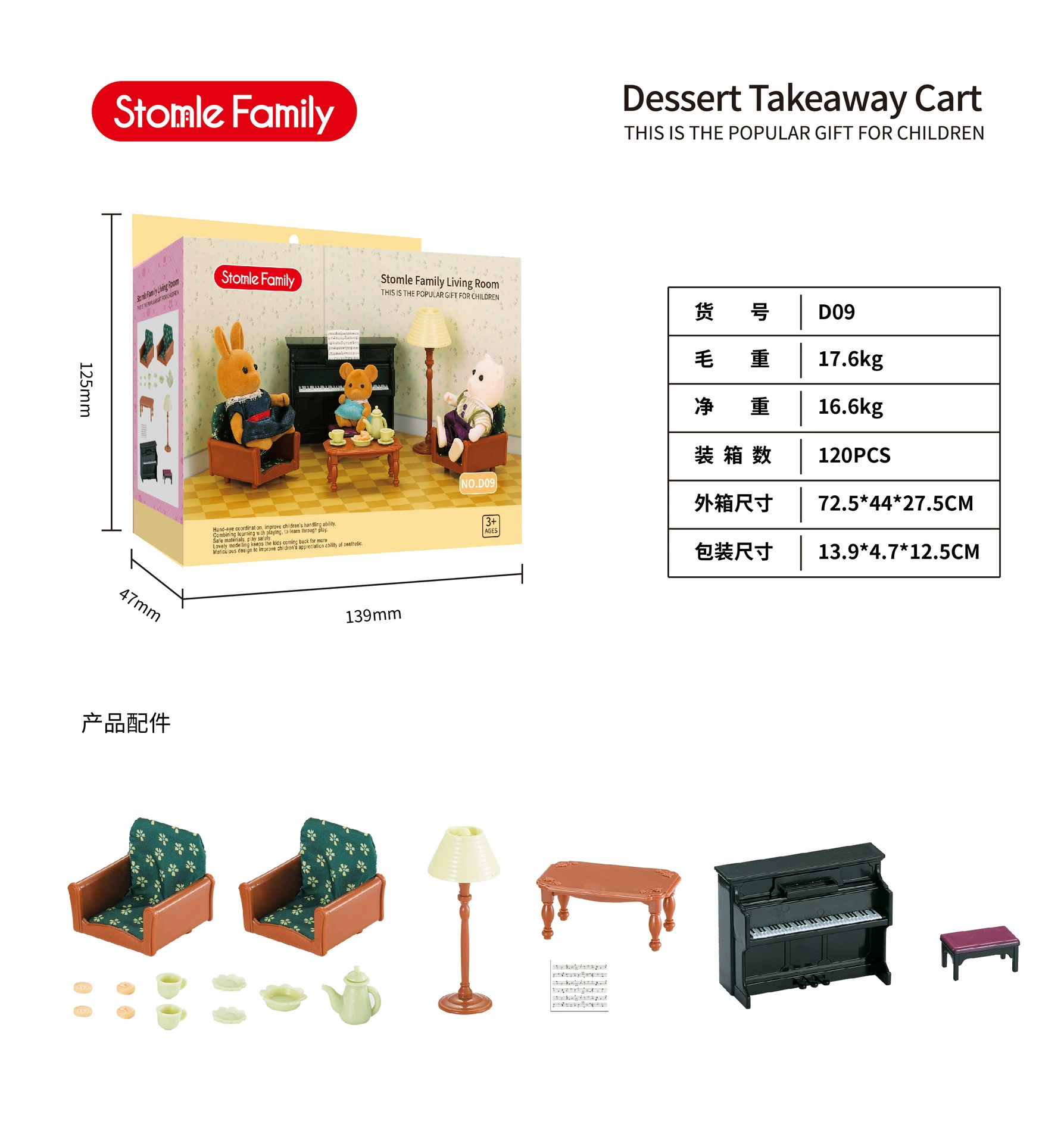 (Cross-border trading), small toy, villa