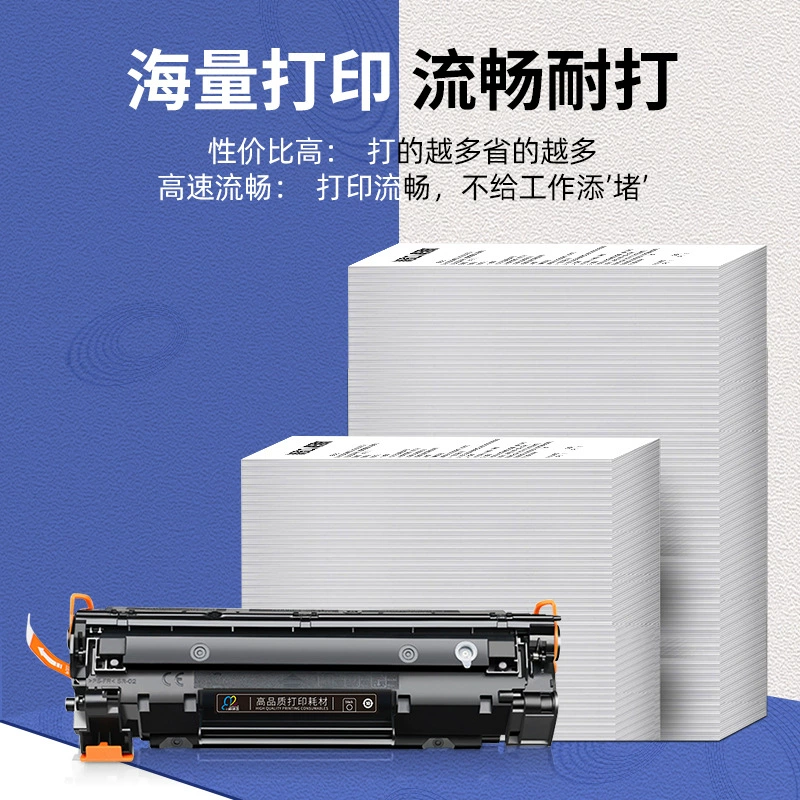 适用于 Canon CRG-326 硒鼓 易于加粉 LBP-6200D 6230dw 6230dn 黑色激光打印