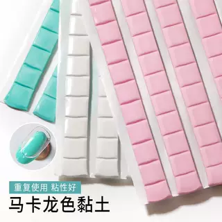 初学者数字色板粘黏土胶橡皮泥练习架打版指甲片托美甲店专用工具