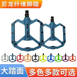 其他配件;自行车轮胎;脚蹬