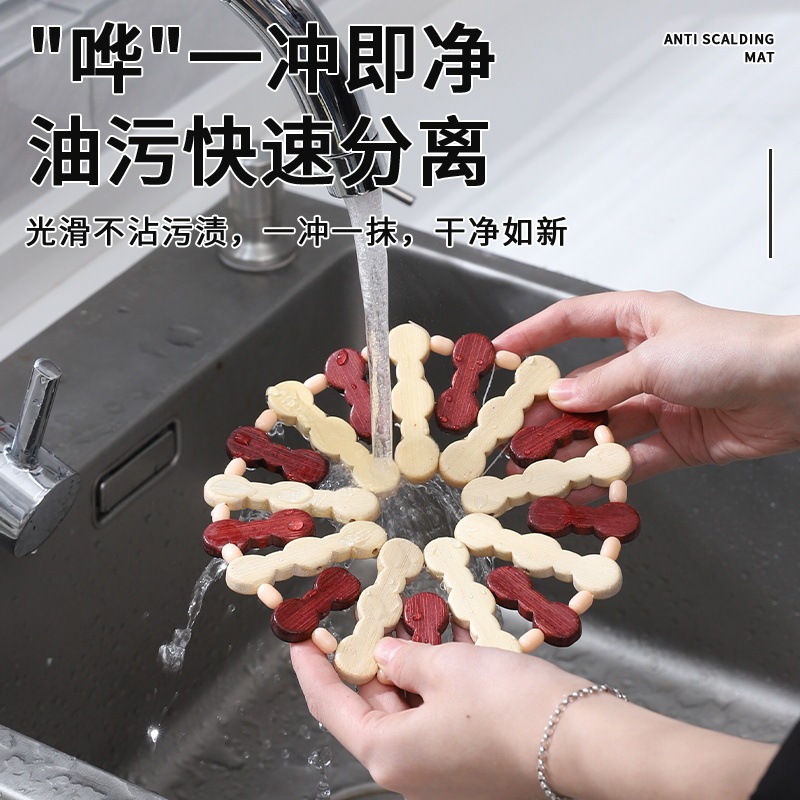 家用隔热垫防烫餐桌垫隔热餐垫防热碗垫菜垫子砂锅垫竹垫锅垫盘子|undefined