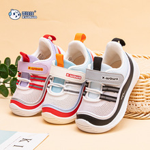 雪娃娃童鞋秋男女童清凉镂空单网休闲低帮软底防滑机能学步鞋透气