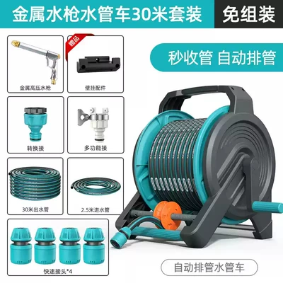 Artifact, High-Pressure Powerful Hose for High pressure car wash water gun - automatic-pipe-drainage-metal-high-pressure-long-gun-pulley-30m-water-pipe-truck-set