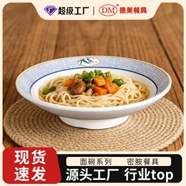 盘;碗;碟