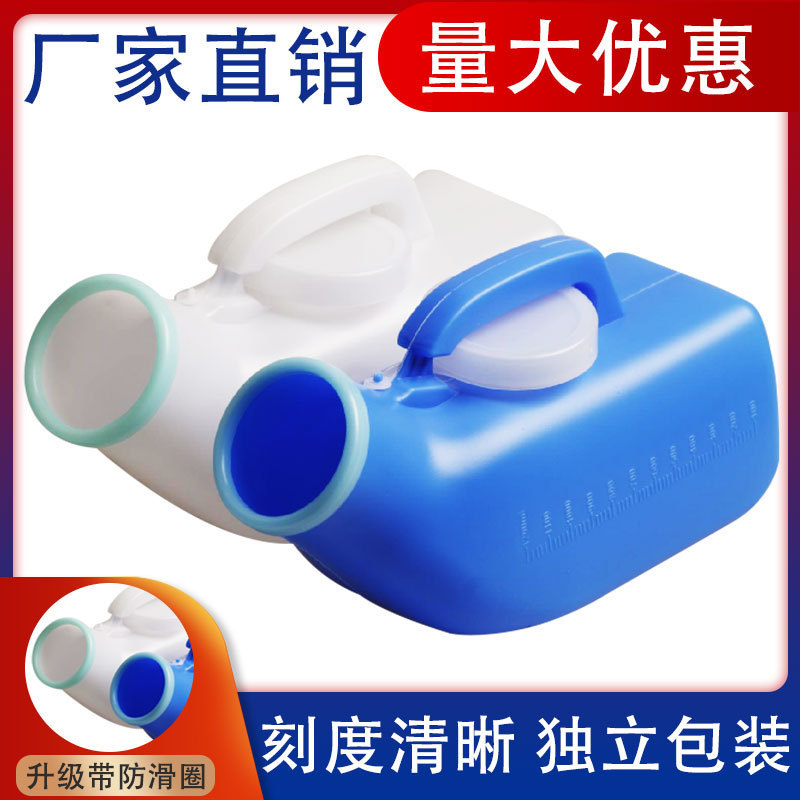 Male Urinal Large Capacity Night Pot with Lid for the Elderly Thickened Portable Urinal Bedridden Women's Toilet for Adults and Maternity Male Urinal Large Capacity Night Pot with Lid for the Elderly Thickened Portable Urinal Bedridden Women's Toilet for Adults and Maternity