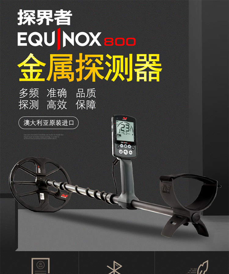 9P1E金属探测器觅宝600/800地下防水3米探测仪高精度户外寻宝探宝