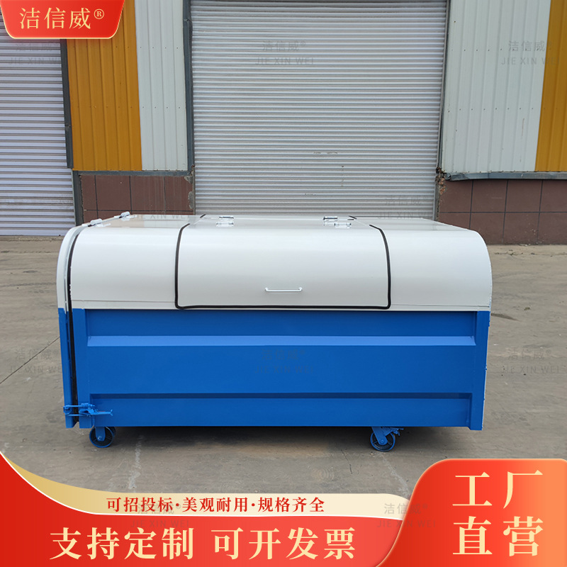 双分类小区垃圾桶 户外勾臂垃圾箱 车载可转运垃圾收集箱