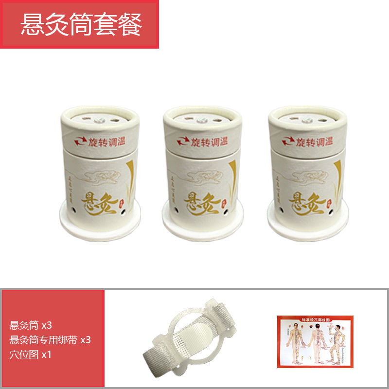 Caja de moxibustión colgante moxibustión portable moxibustión doméstica moxibustión columna moxibustión portátil pequeña moxibustión barril de moxibustión galería de moxibustión todo el cuerpo comercio exterior