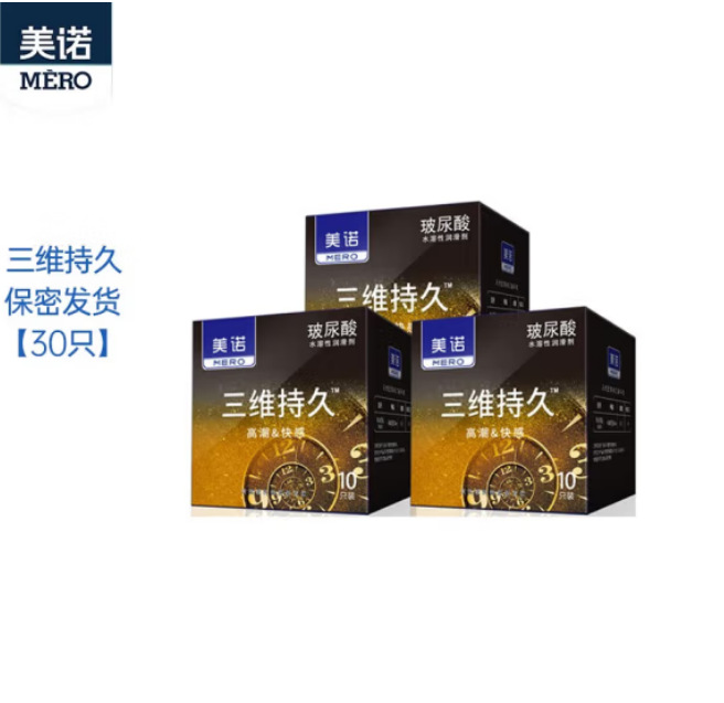 메노 히알루론산 지속 세트 30