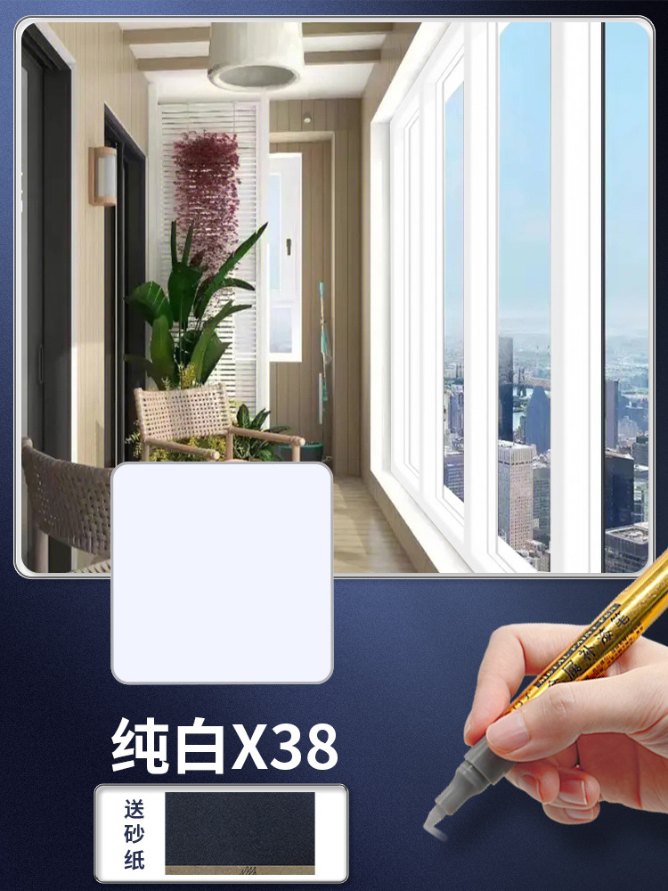 Pure white x38 [free sandpaper when placing an order - refund if not satisfied]
