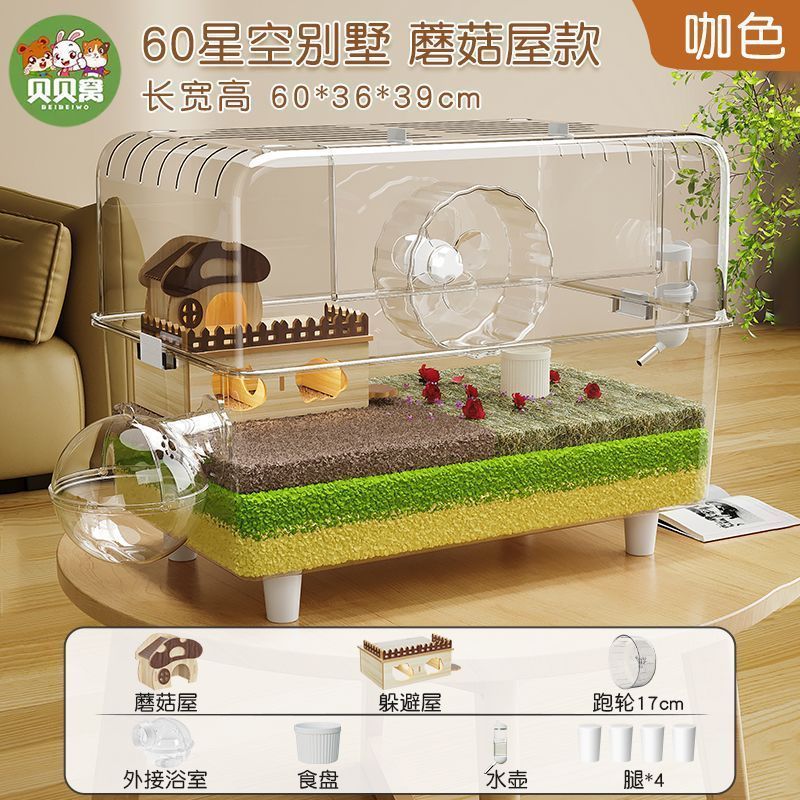 金丝熊仓鼠笼子超大别墅豪华方便清理饲养专用笼防啃咬60cm特大号|undefined
