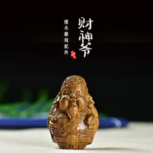 紫檀檀香木雕刻财神爷把件绿檀吊坠diy手机挂汽车钥匙扣文玩配件