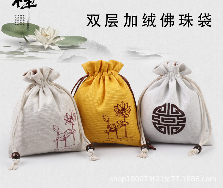 佛珠袋_01.jpg