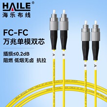 ��ģ�f�׹��w���� ��ģ�pо&Phi;2.0��FC-FC��9/125�� ���wβ�w���w