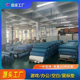 瑜伽垫;鼠标垫;地垫