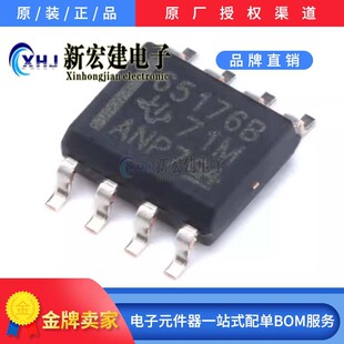 ���ITI/���݃x��  SN65176BDR   RS-485/RS-422оƬ 2500��/�A�P