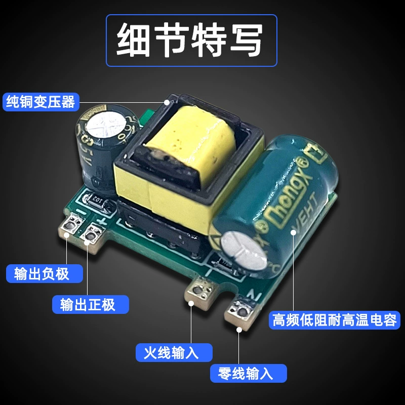 DC, качественный переключатель ключ, питание, модуль, 5V, 12V
