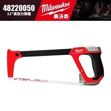 Milwaukee������48220050-12��ߏ������ֹ�䏷�ľ��и�