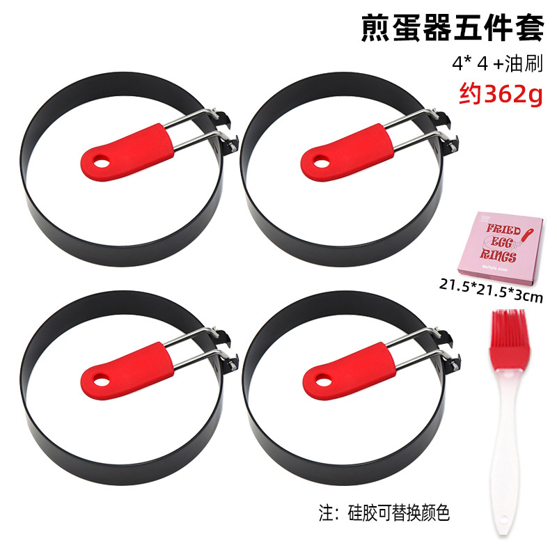 둥근 튀긴 계란 반지 [4 인치 * 4 오일 브러시] 실리콘 레드 핸들 컬러 박스