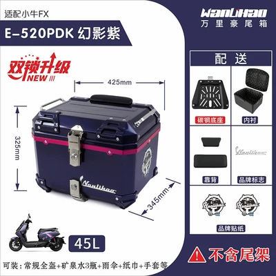 Motorcycle trunk | electric vehicles, motorcycle trunk password - dual-lock-calf-fx-phantom-purple-520p-double-black-backrest-lining-rose-red-middle-frame