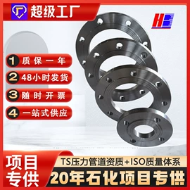 弯头;法兰;其他管件