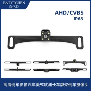 Hd Car Rearview Camera Reversing Image Car American European Long License Plate Frame Reversing Camera