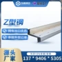 冲孔冷轧搭接生产z型钢