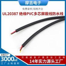 ӾUL20387hpvca~ ͿߜPVCоξˮ