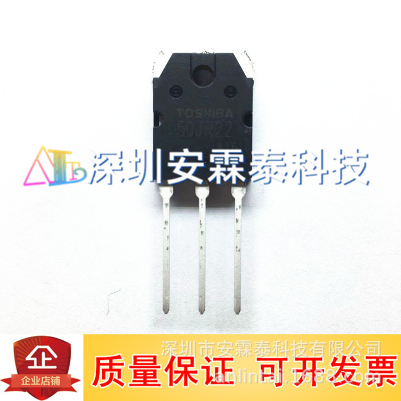 GT50JR22 50JR22 50A 600V 焊机常用IGBT管 全新现货 电子BOM配单