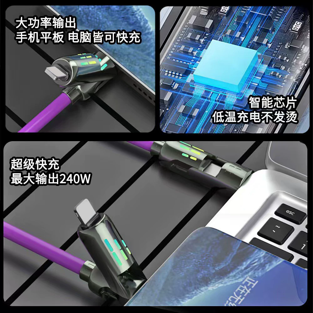 240W светящийся кабель, совместим с Huawei и Apple, с эффектом дыхания для мобильных телефонов