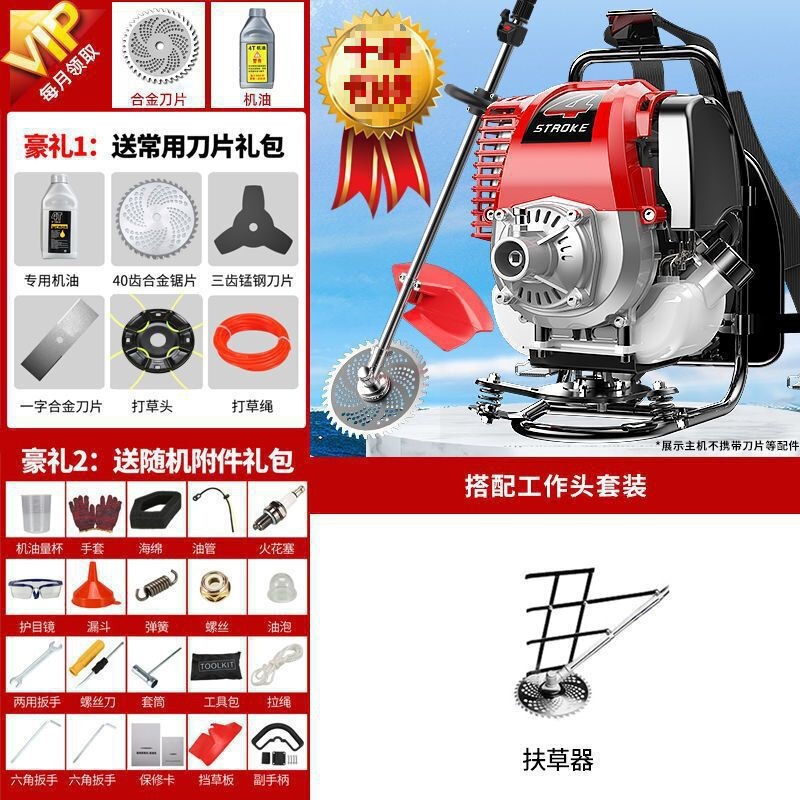 Wuyang Honda King 芝刈り機 ガソリンエンジン バックパック 4 ストローク 小型農場用 多機能草刈り機|undefined
