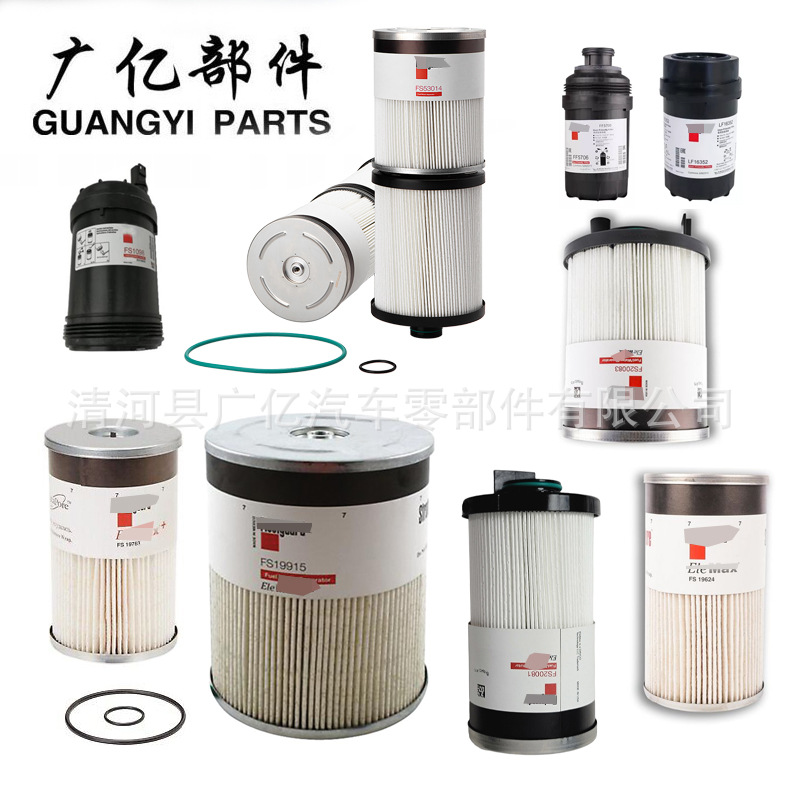FS20081 A0000904851 fuel filter diesel filter element