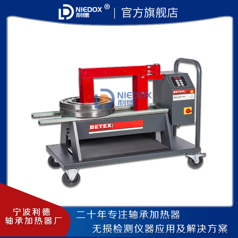 荷兰BEGA原装BETEX BLF205低频电磁感应轴承加热器适用外径850mm
