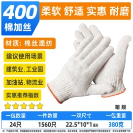 其他消防设备;其他救生器材;通用手套