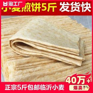 ���5��ȫС�����s�Zܛ���ֹ�ȫ���aɽ�|�R�ʼ��1���R��