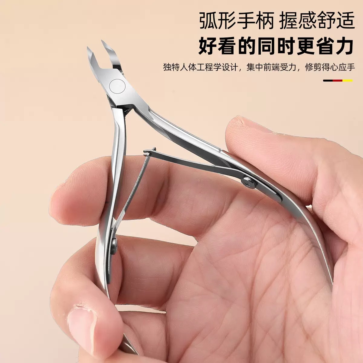 Easy-cut dead skin scissors, stainless steel dead skin scissors, manicure tool, specialized nail clippers for nail grooves, finger nail clippers