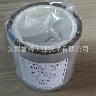 Japanese KOVAX diamond grinding roll ceramic roll tungsten carbide alloy roll coating roll mirror polishing roll