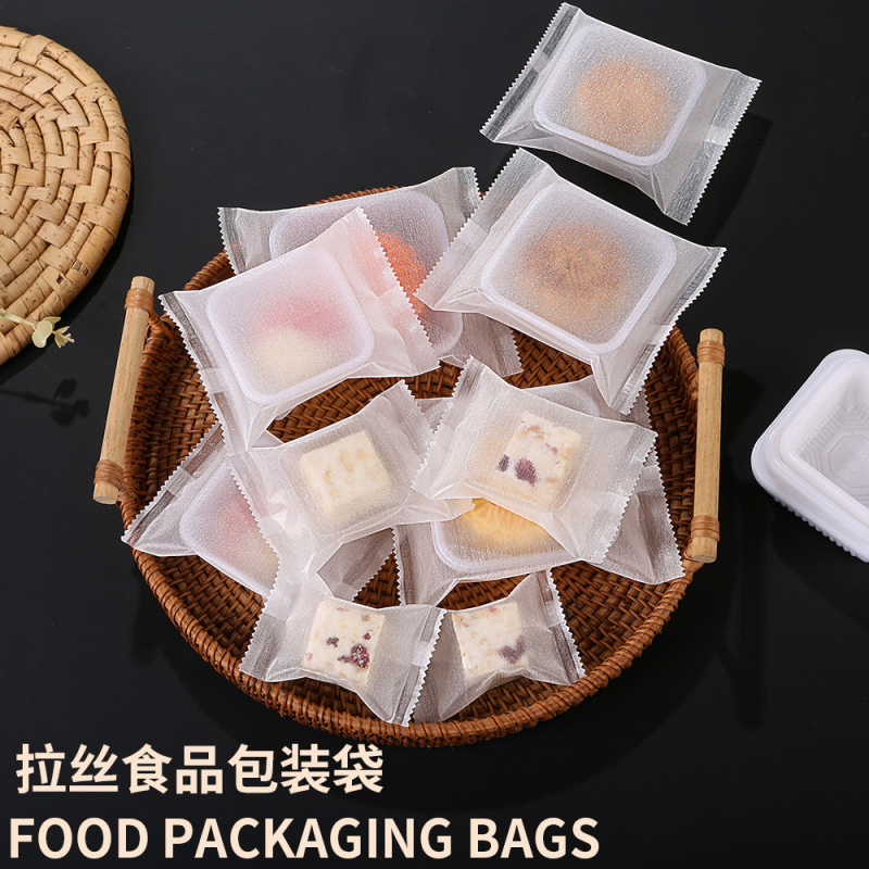 Glittering High-Quality Brushed Heat-Sealed Bags for Egg Yolk Pastry Mooncakes, Baking Packaging Bags, Exquisite Handmade Gift Machine-Sealed Bags Glittering High-Quality Brushed Heat-Sealed Bags for Egg Yolk Pastry Mooncakes, Baking Packaging Bags, Exquisite Handmade Gift Machine-Sealed Bags