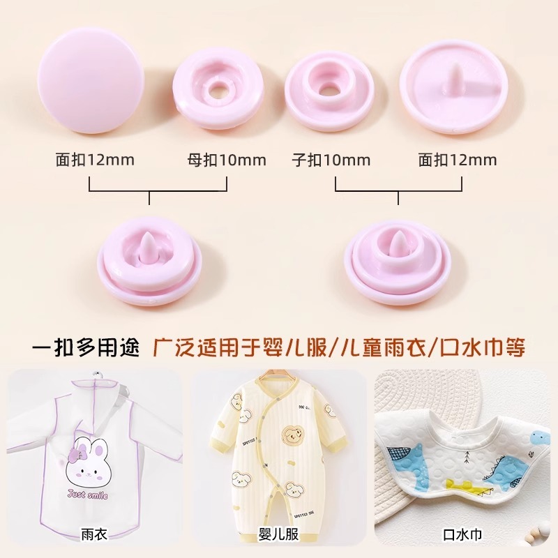 樹脂ボタン四合ボタン赤ちゃんの服よだれタオルの母ボタンが見えないボタンを押してボタンを押します。|undefined